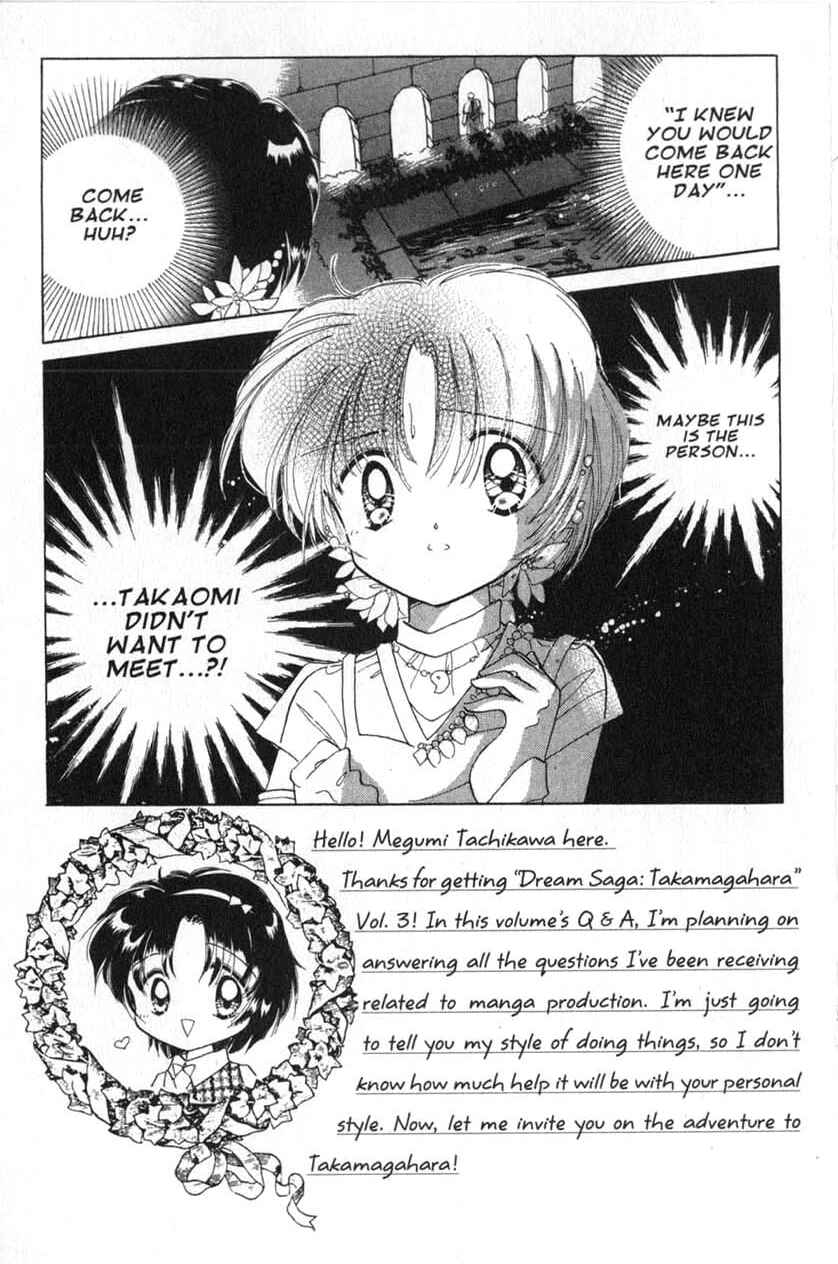 Page 7 Chapter 11 Dream Saga
