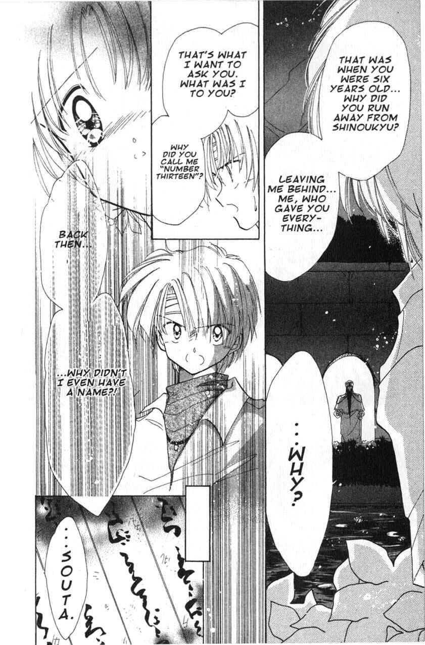 Page 8 Chapter 11 Dream Saga
