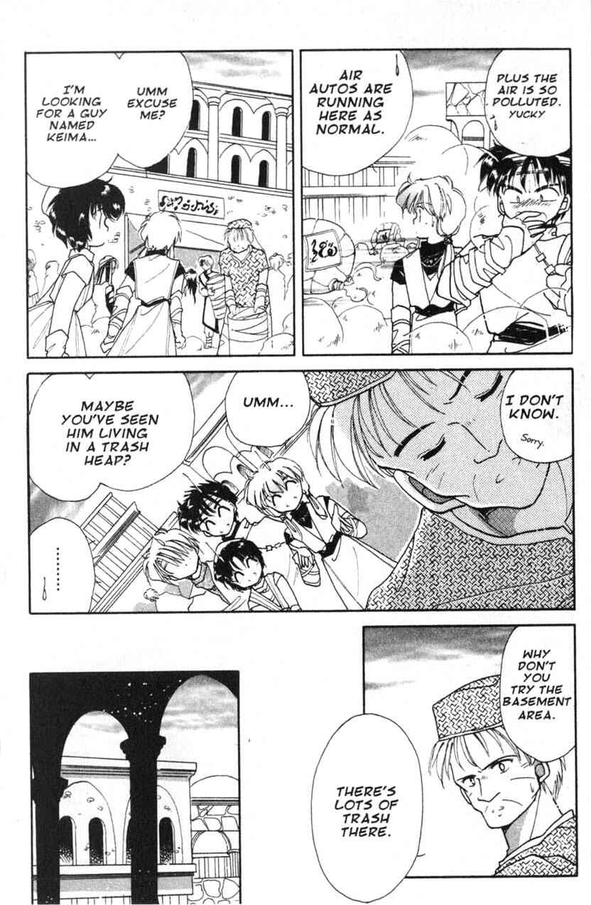 Page 12 Chapter 9 Dream Saga