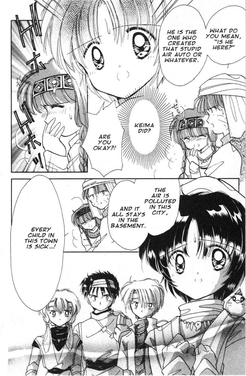 Page 14 Chapter 9 Dream Saga