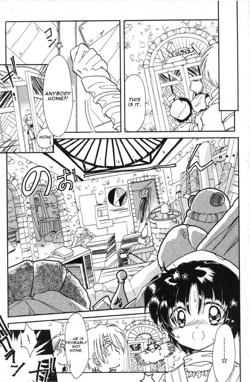 Page 15 Chapter 9 Dream Saga