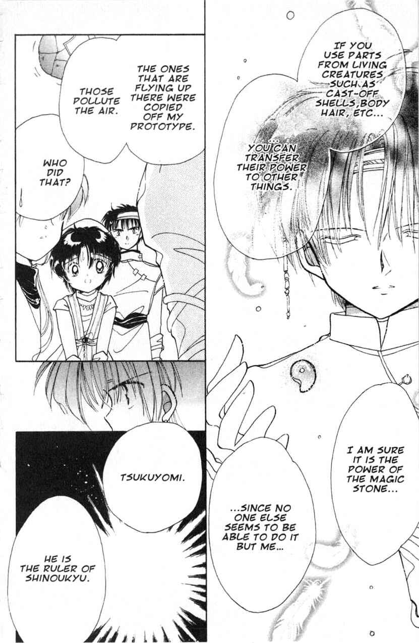Page 20 Chapter 9 Dream Saga