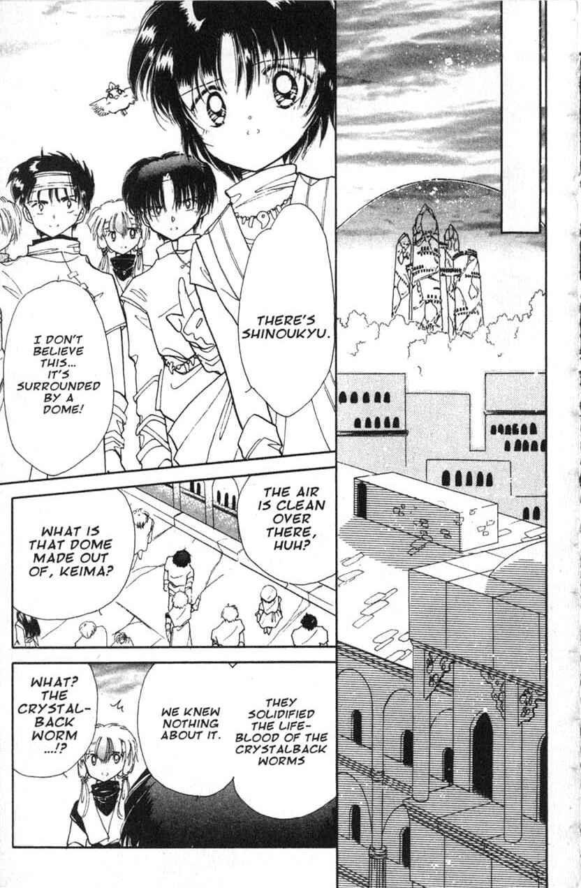 Page 23 Chapter 9 Dream Saga