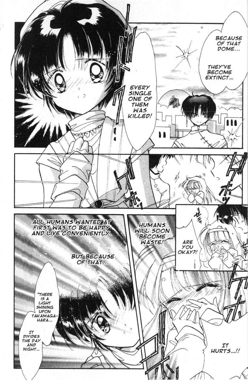 Page 24 Chapter 9 Dream Saga