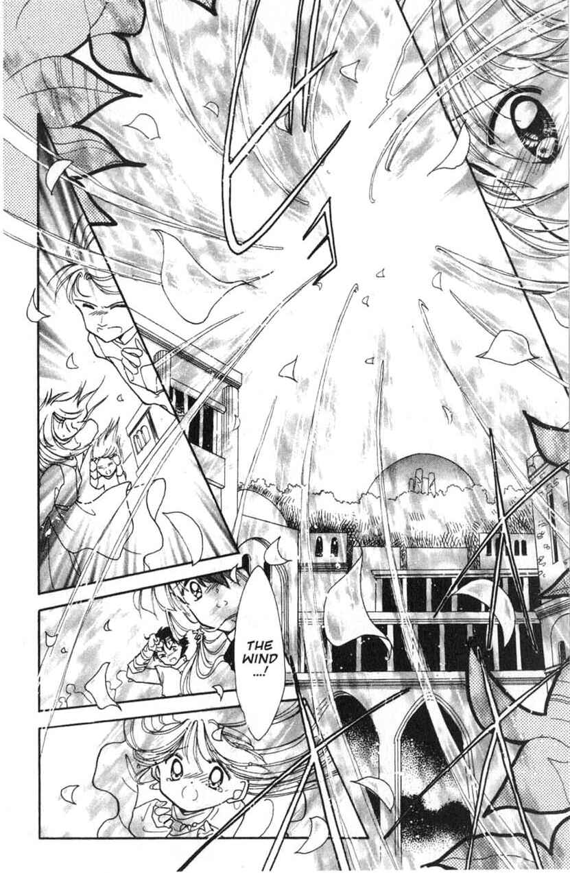Page 26 Chapter 9 Dream Saga