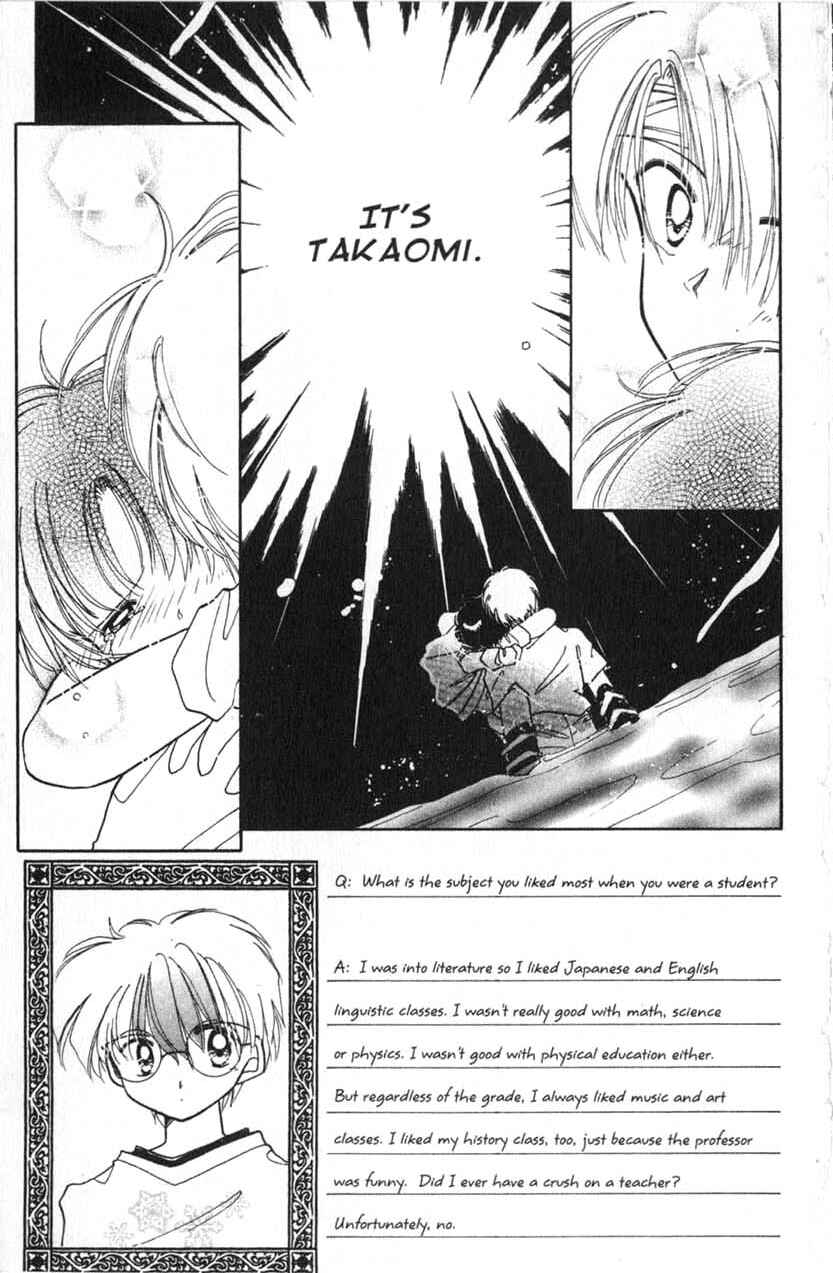 Page 3 Chapter 9 Dream Saga