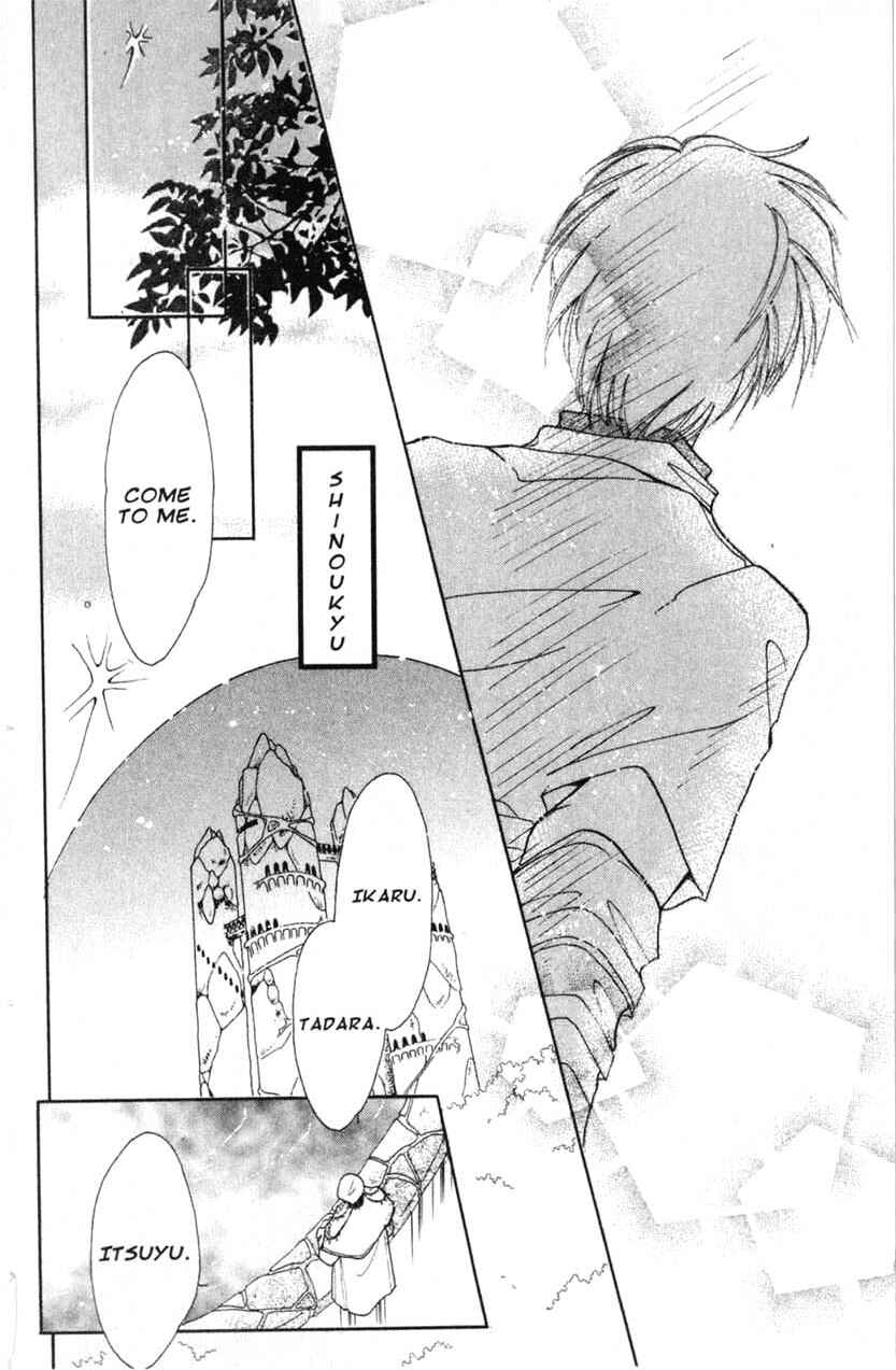 Page 36 Chapter 9 Dream Saga