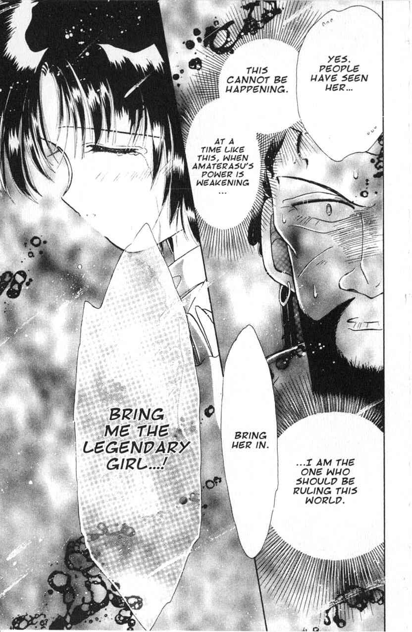 Page 39 Chapter 9 Dream Saga