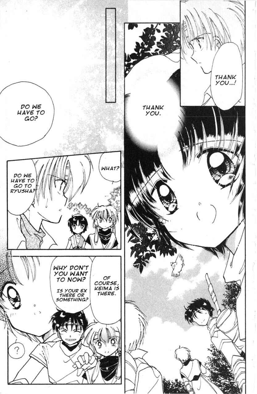 Page 9 Chapter 9 Dream Saga