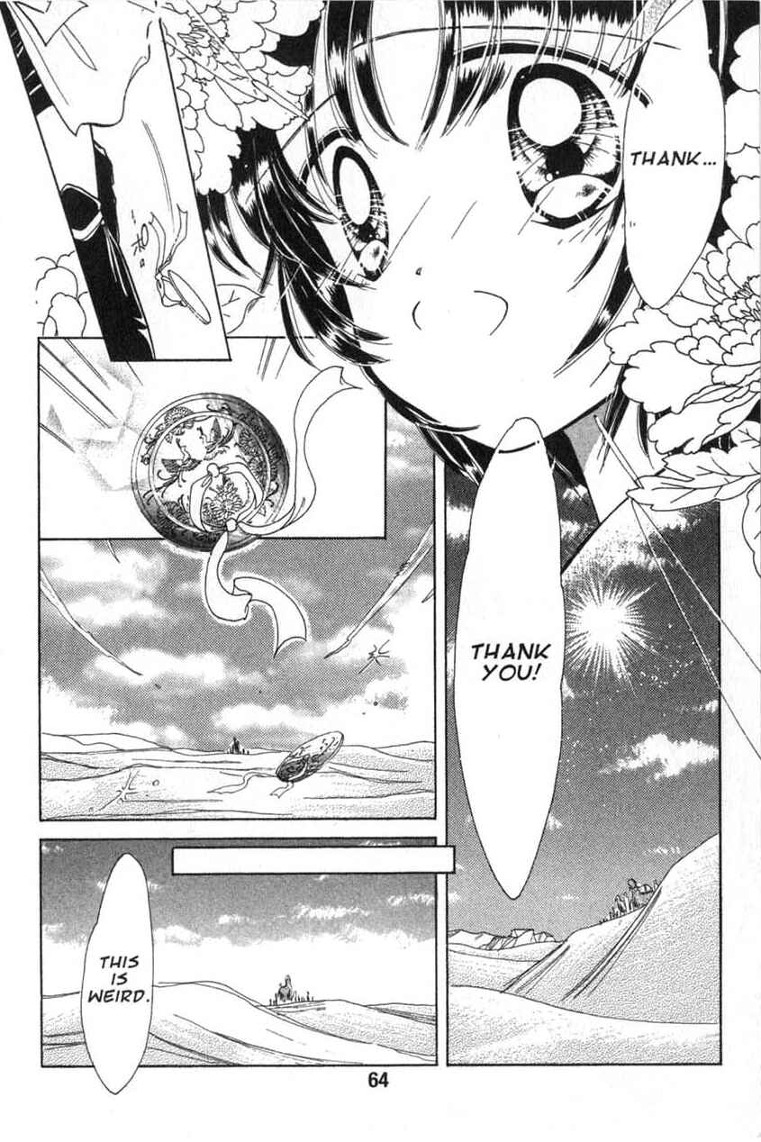 Page 19 Chapter 2 Dream Saga
