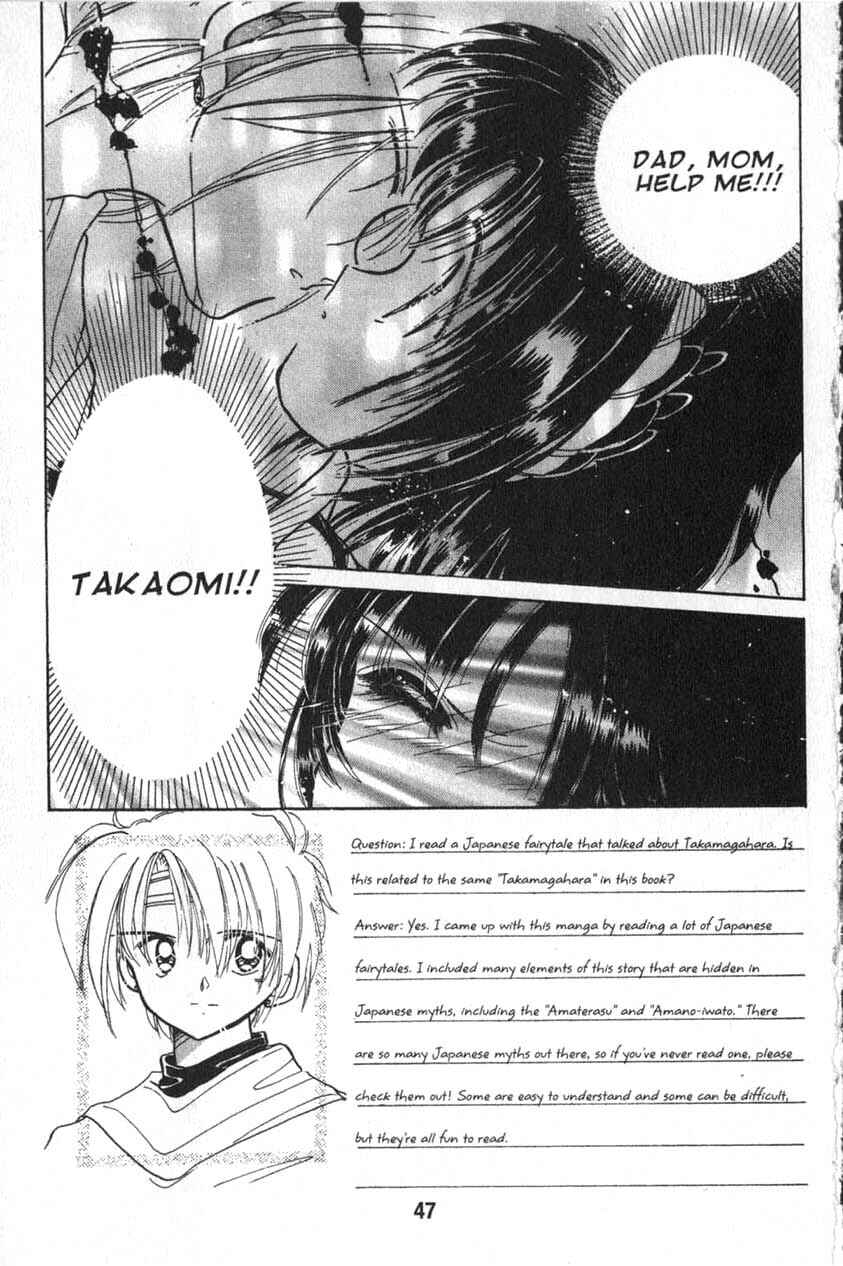Page 2 Chapter 2 Dream Saga