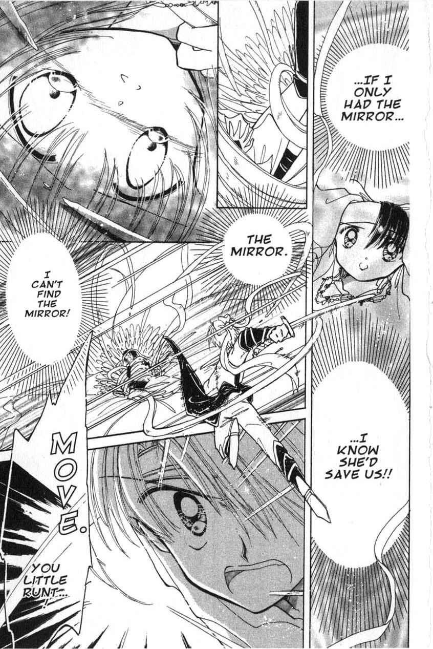 Page 23 Chapter 2 Dream Saga