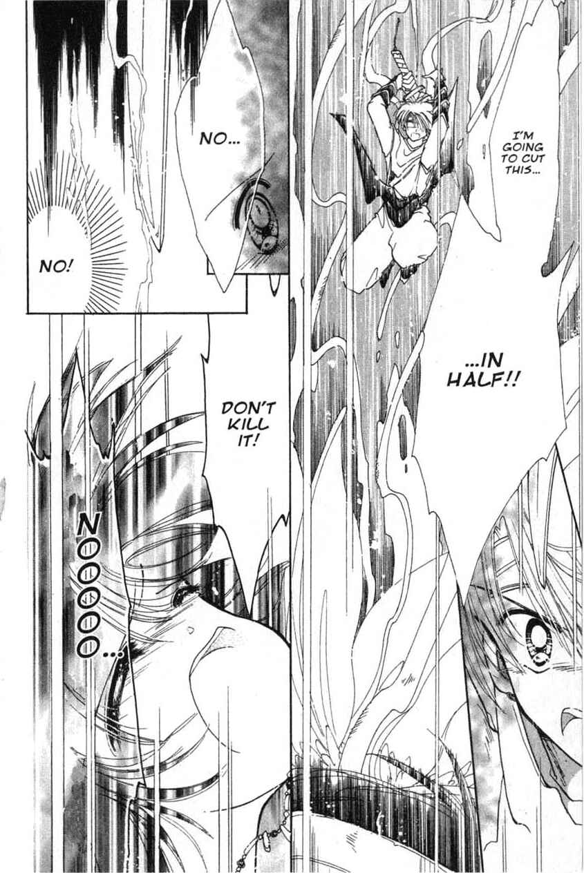 Page 24 Chapter 2 Dream Saga