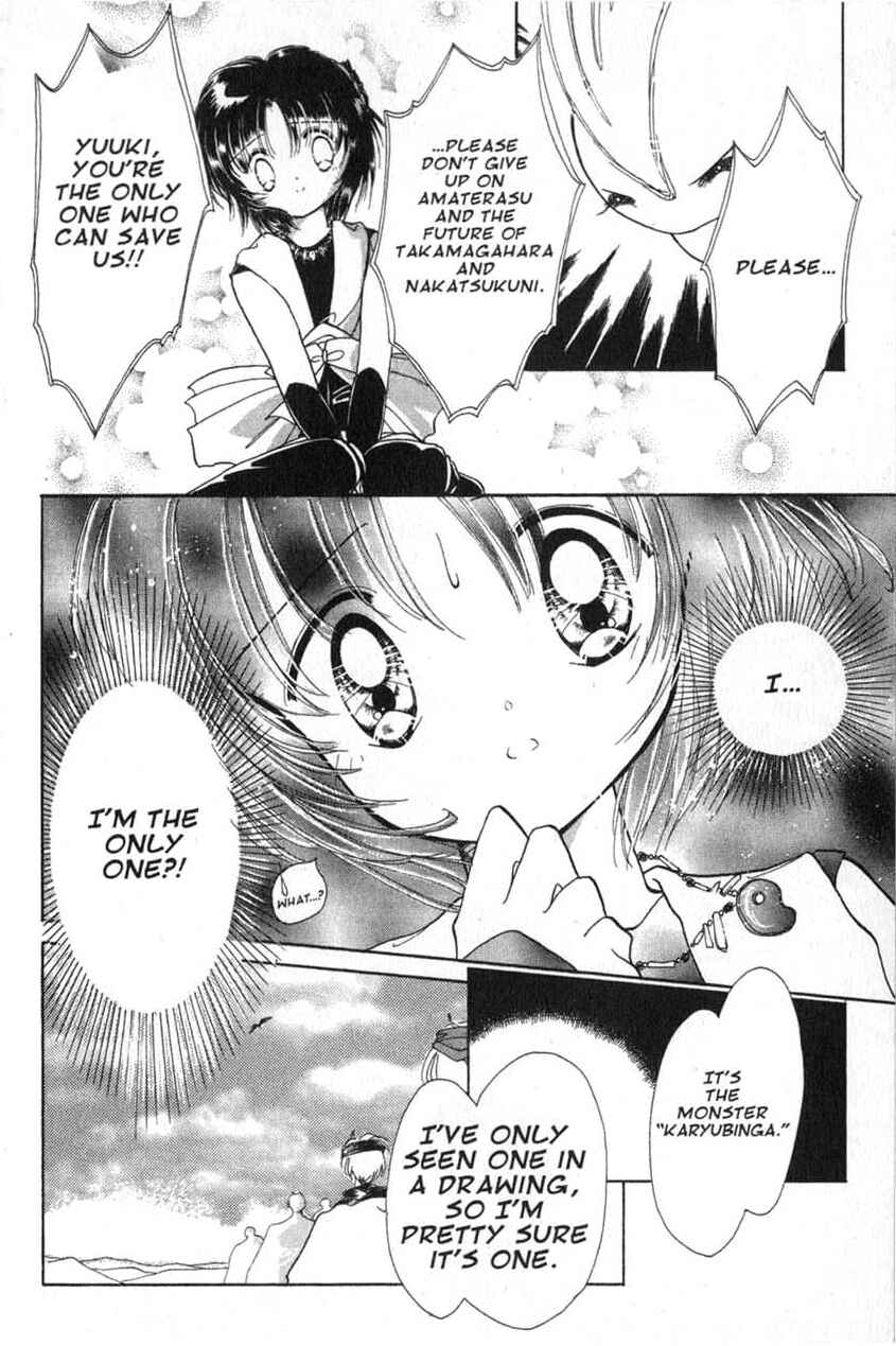 Page 36 Chapter 2 Dream Saga