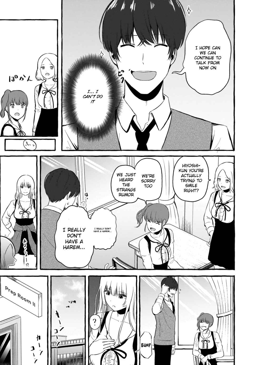 Page 13 Chapter Unknown_eaaa Kyuketsuizon Gyaru no Hoshimori-san