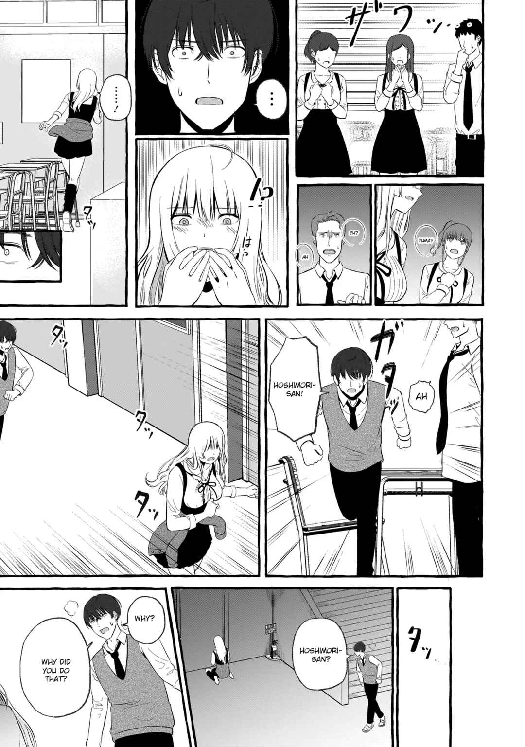 Page 27 Chapter Unknown_eaaa Kyuketsuizon Gyaru no Hoshimori-san