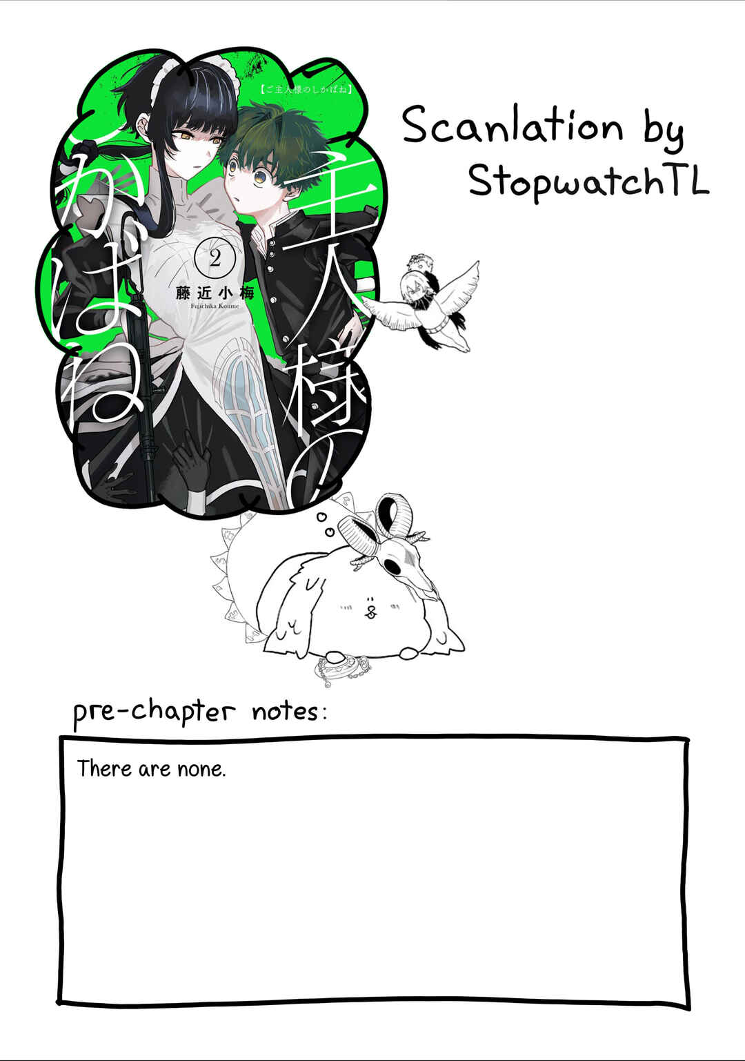 Page 1 Chapter 6 Goshujinsama no Shikabane