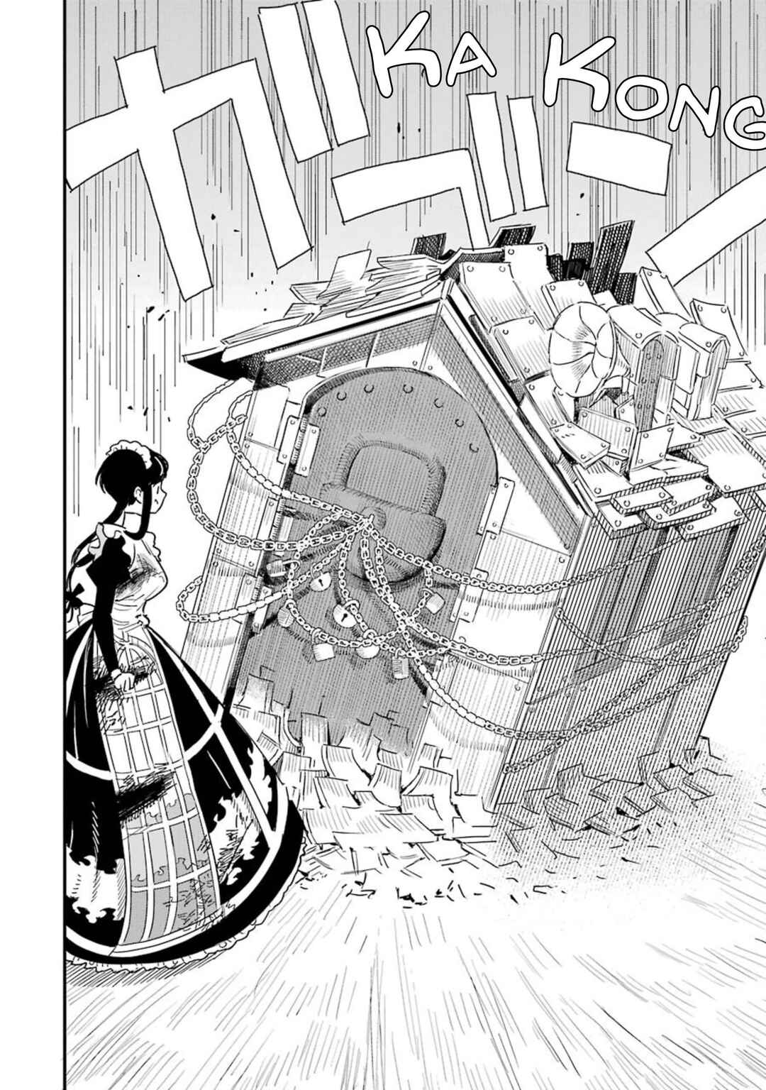 Page 11 Chapter 12 Goshujinsama no Shikabane
