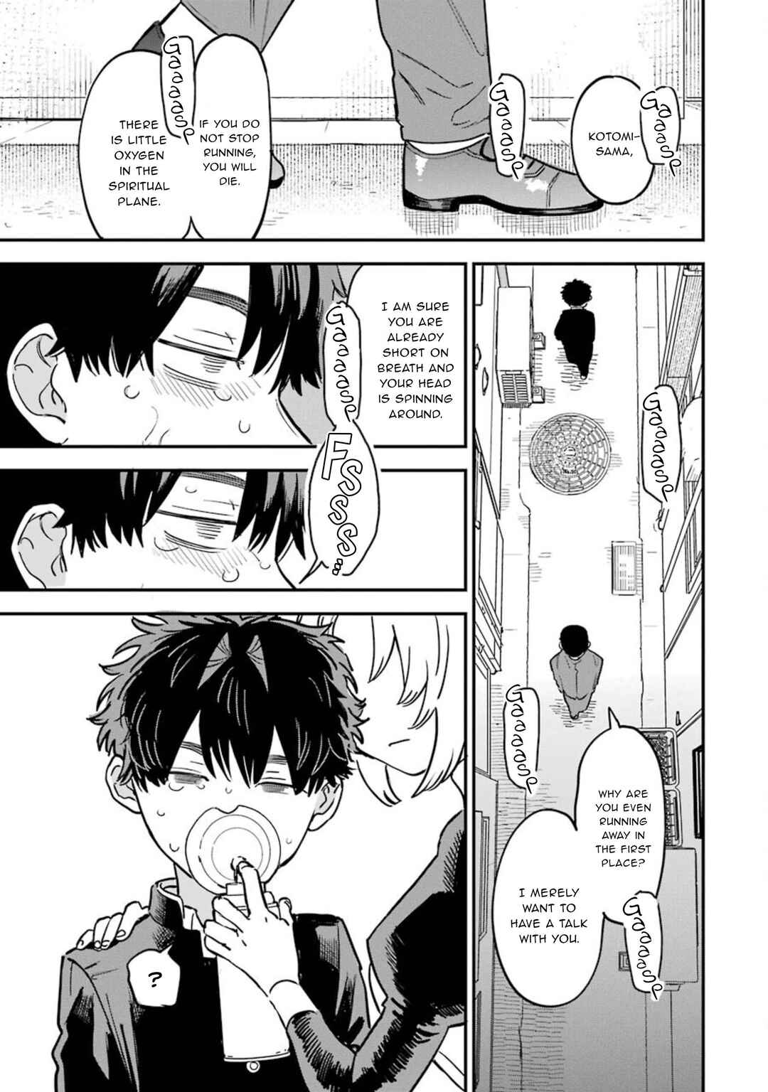 Page 16 Chapter 12 Goshujinsama no Shikabane