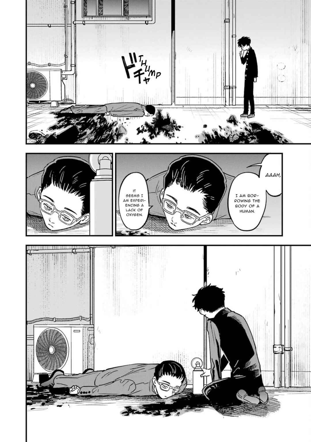 Page 19 Chapter 12 Goshujinsama no Shikabane