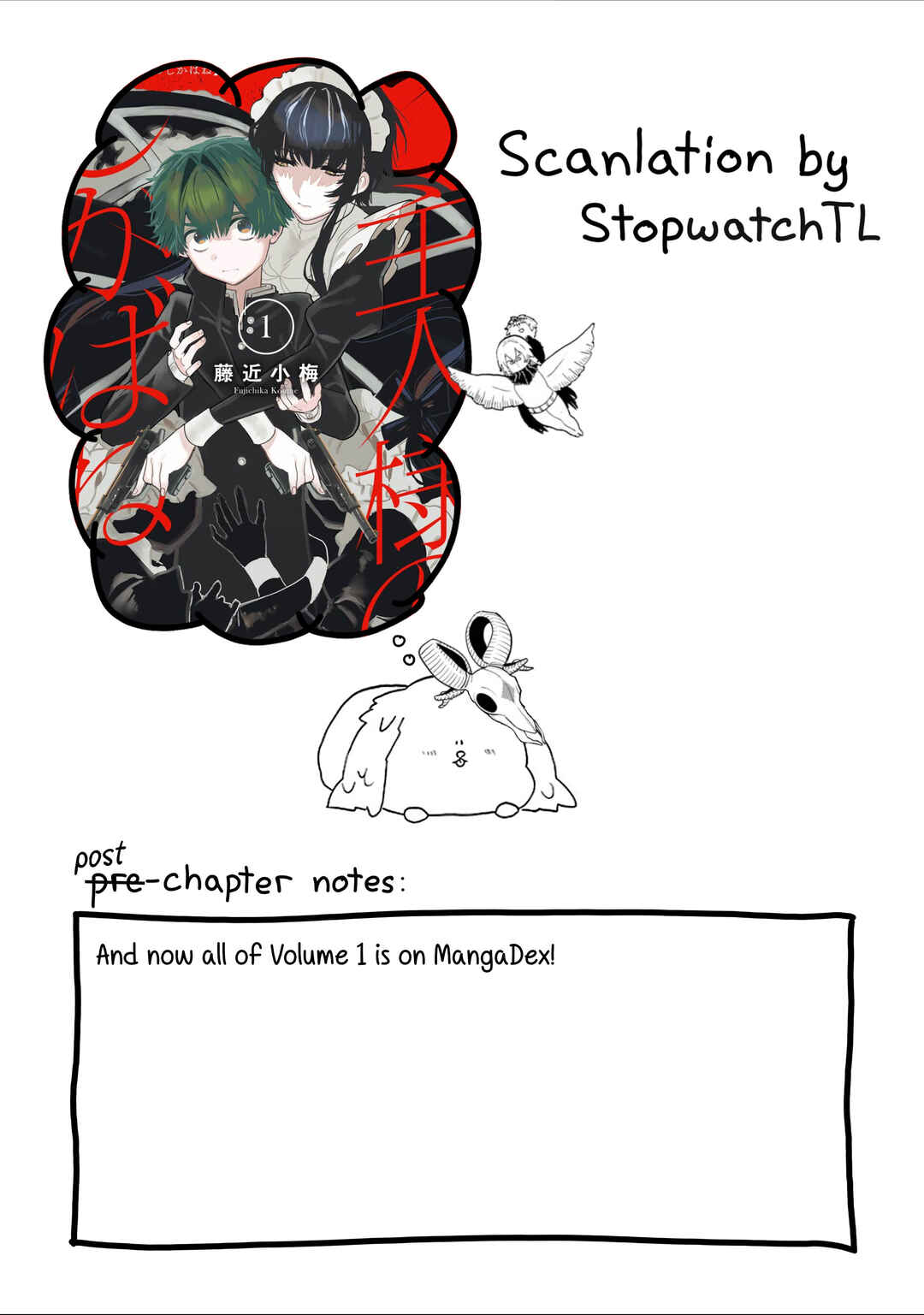 Page 7 Chapter 3.5 Goshujinsama no Shikabane
