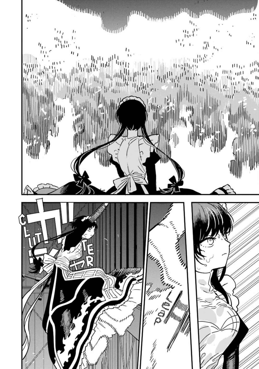 Page 17 Chapter 9 Goshujinsama no Shikabane