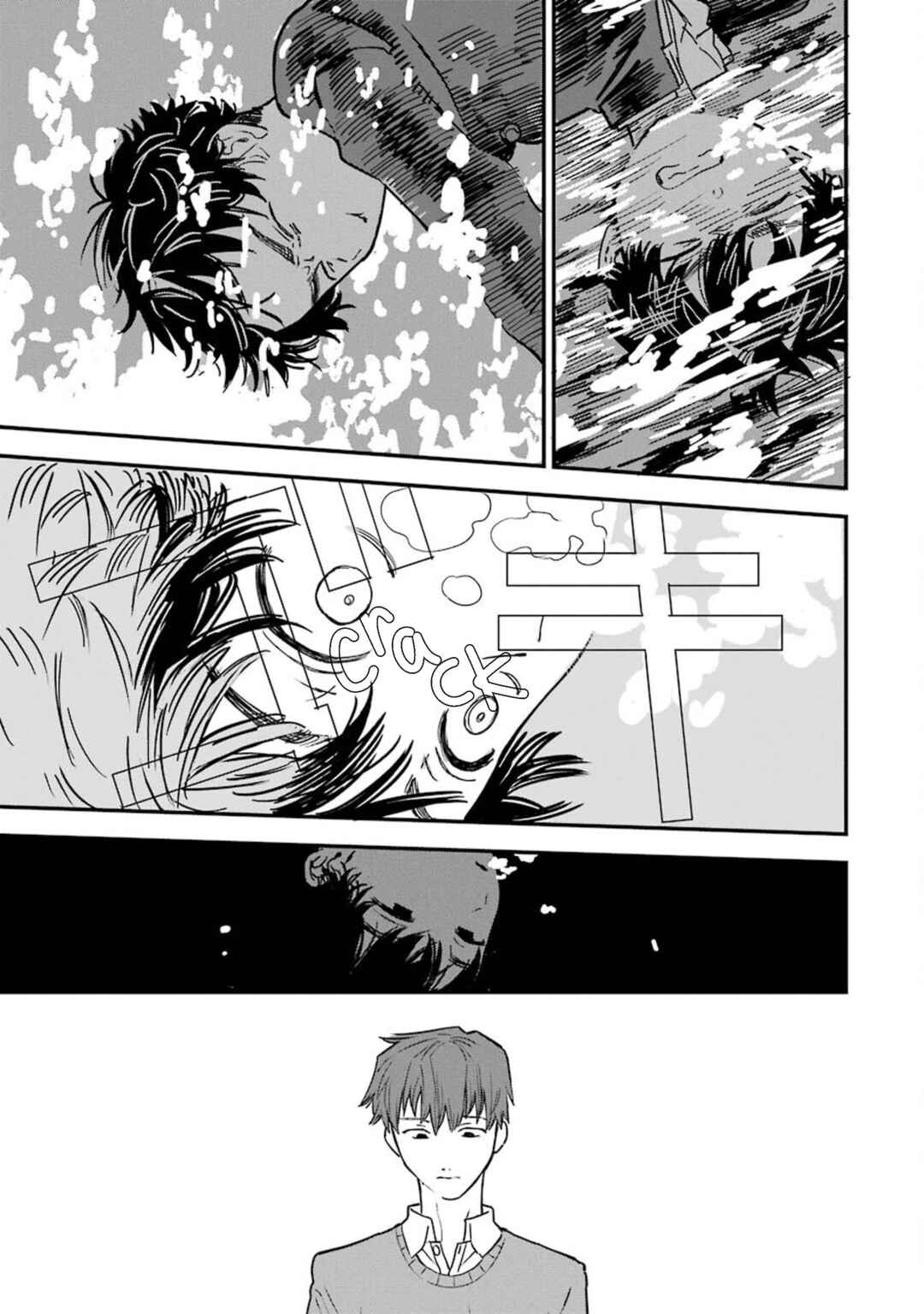 Page 18 Chapter 9 Goshujinsama no Shikabane