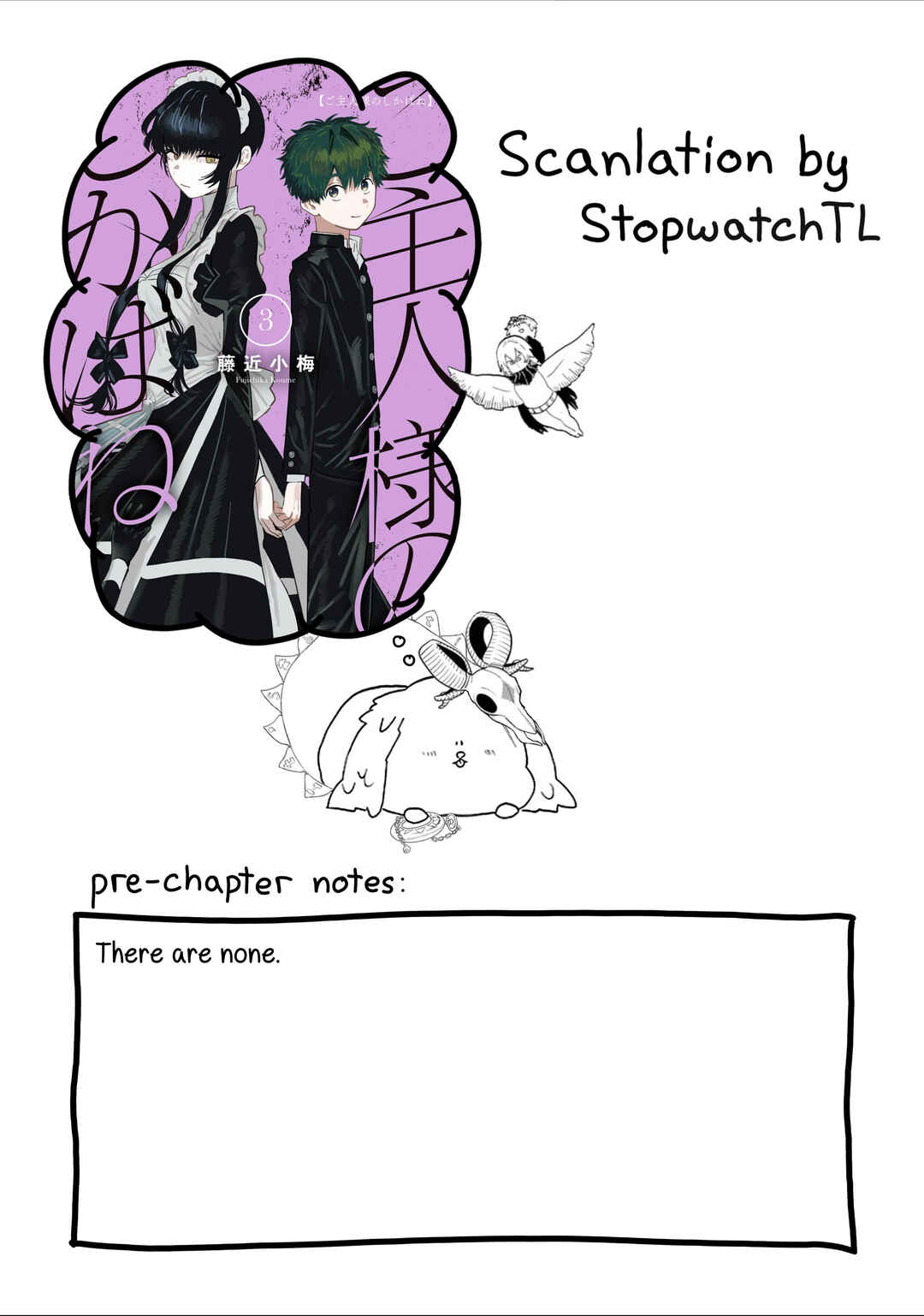 Page 1 Chapter 14 Goshujinsama no Shikabane