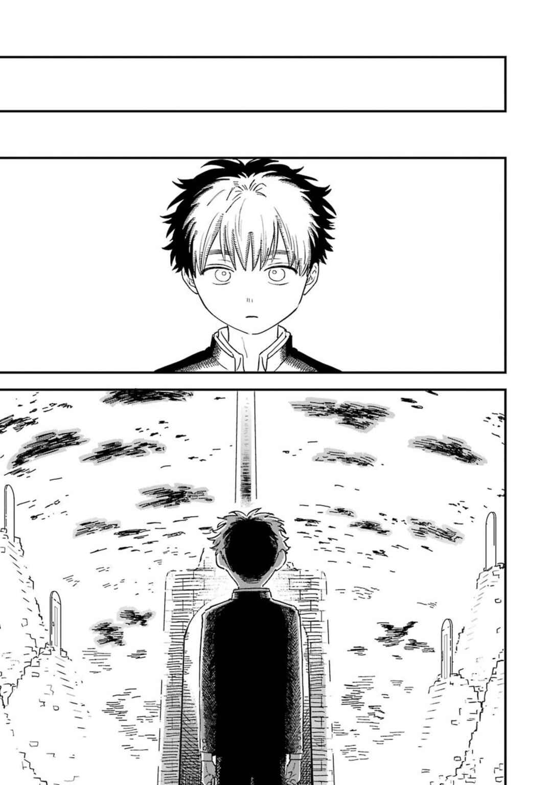 Page 20 Chapter 13 Goshujinsama no Shikabane