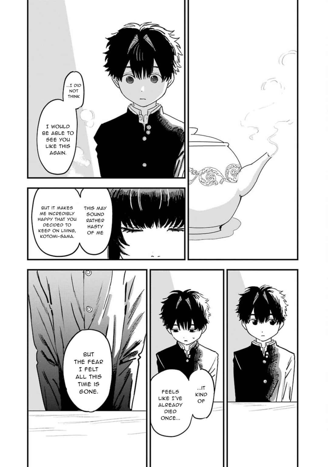 Page 11 Chapter 15 Goshujinsama no Shikabane