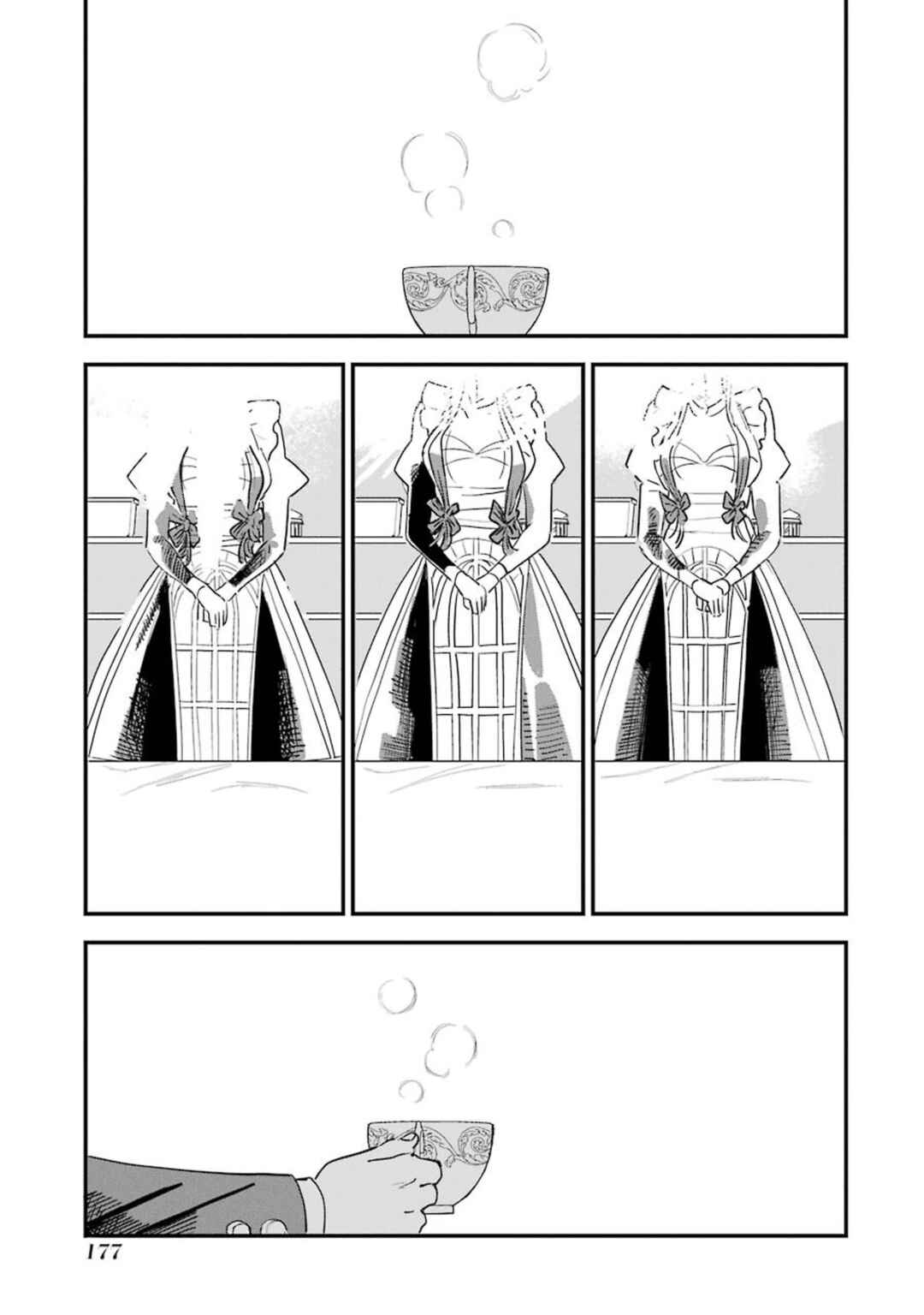 Page 18 Chapter 15 Goshujinsama no Shikabane