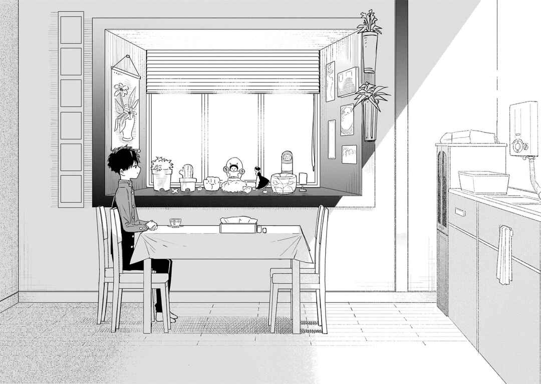 Page 23 Chapter 15 Goshujinsama no Shikabane