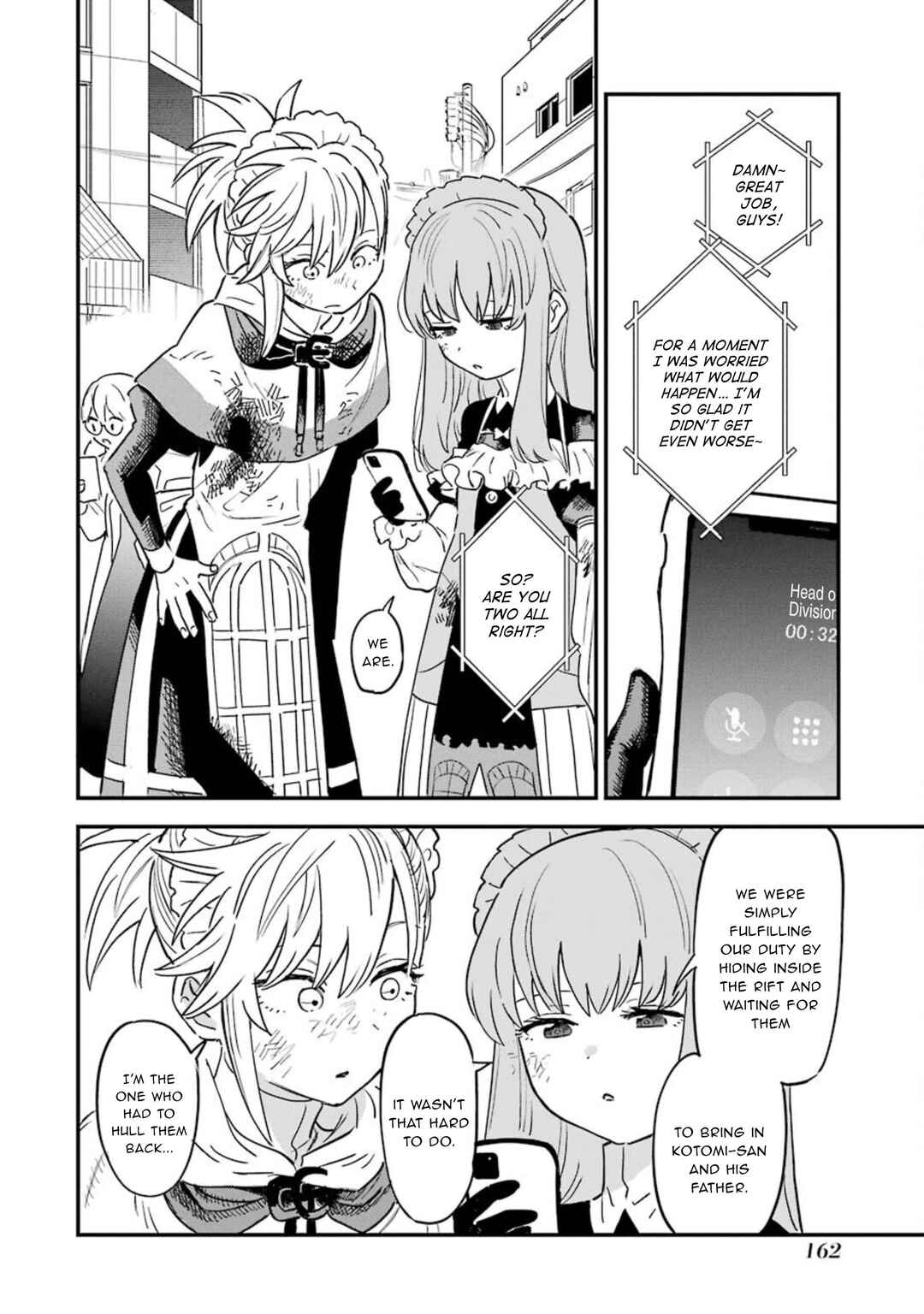Page 3 Chapter 15 Goshujinsama no Shikabane