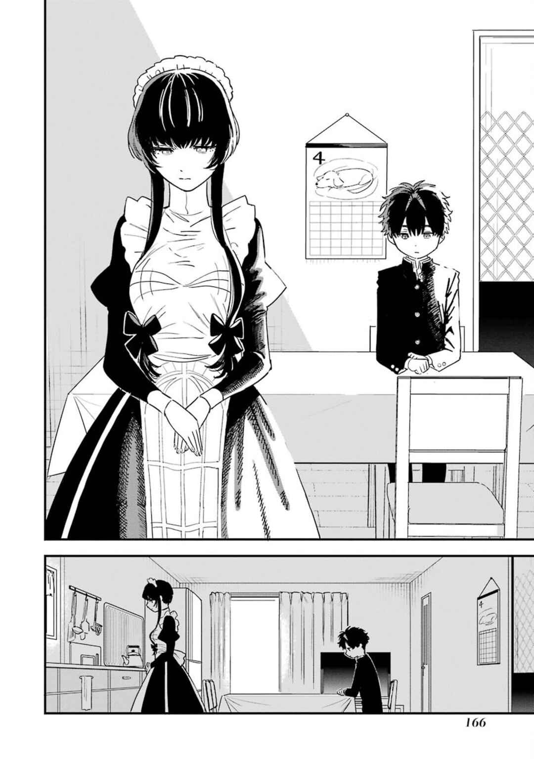 Page 7 Chapter 15 Goshujinsama no Shikabane
