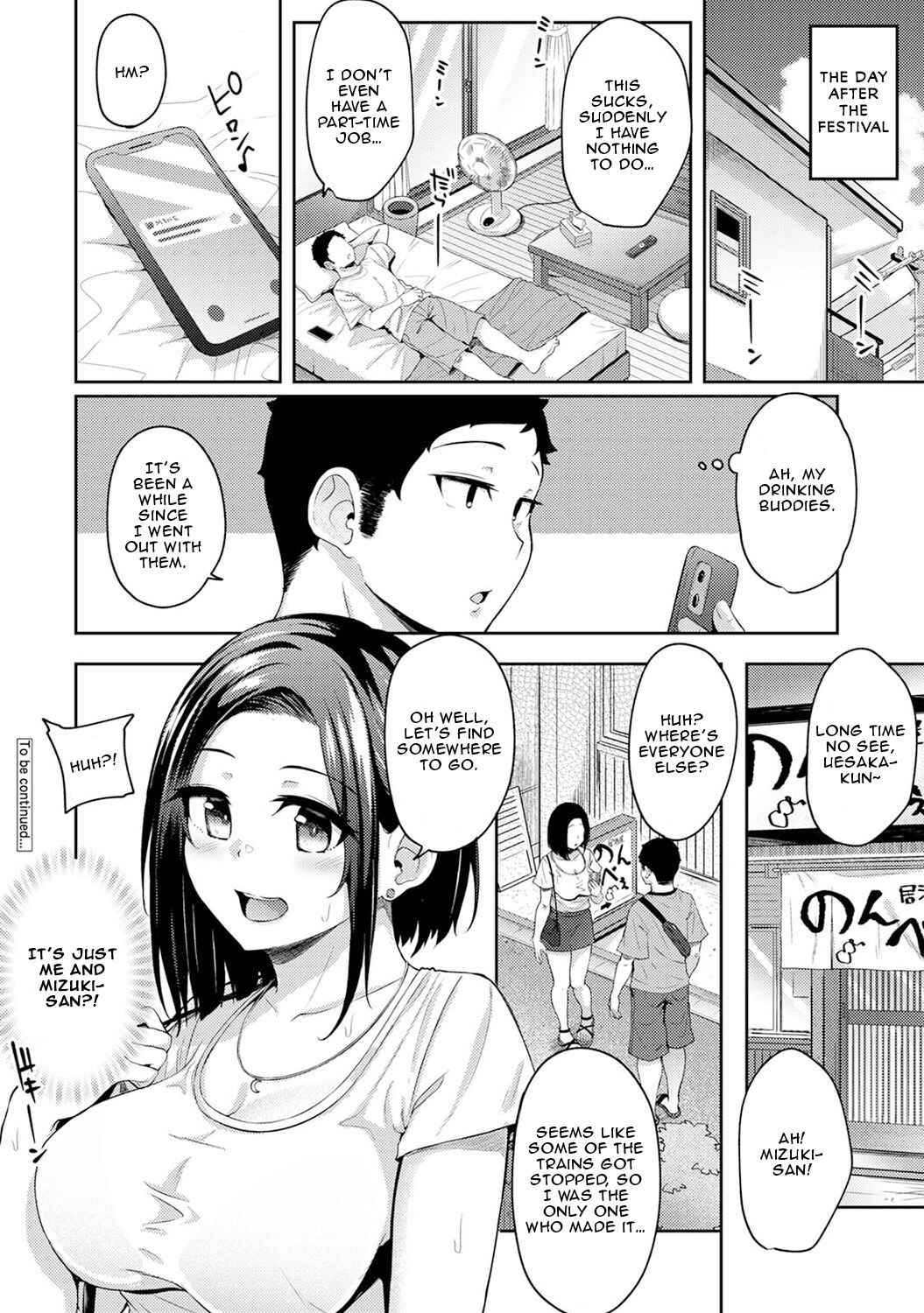 Page 25 Chapter 12 Asa Okitara Imouto ga Hadaka Apron Sugata datta node Hamete Mita
