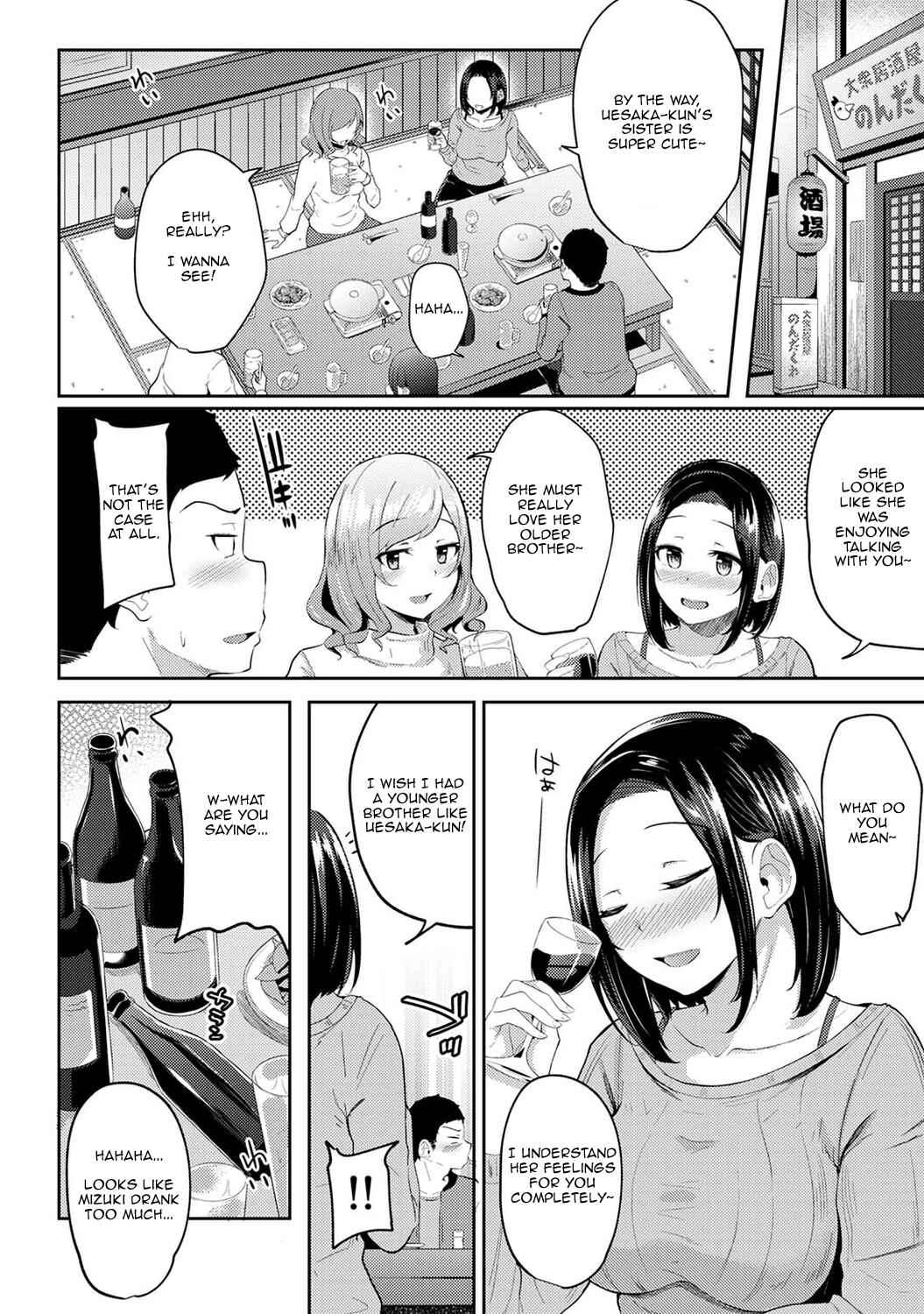 Page 23 Chapter 4 Asa Okitara Imouto ga Hadaka Apron Sugata datta node Hamete Mita