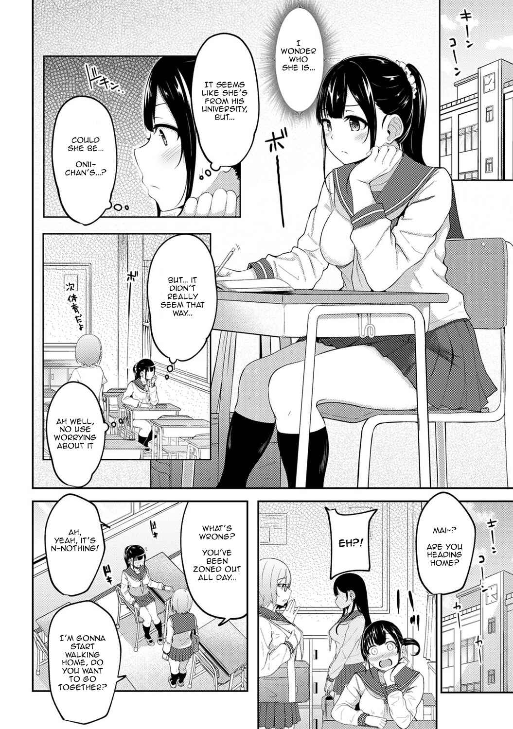 Page 3 Chapter 4 Asa Okitara Imouto ga Hadaka Apron Sugata datta node Hamete Mita