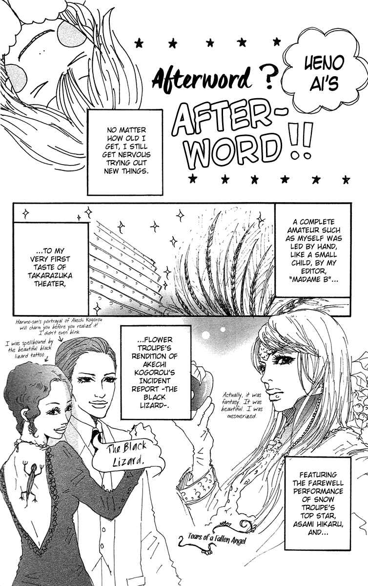 Page 54 Chapter 3 Himawari