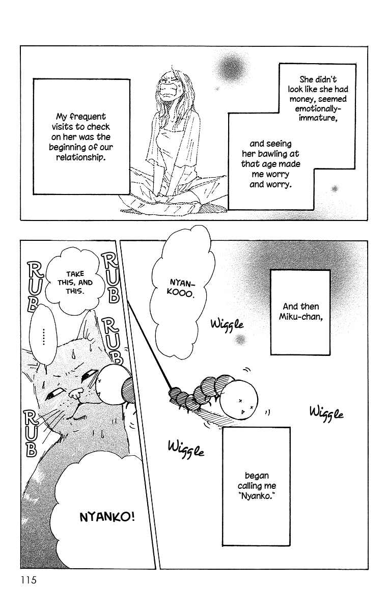 Page 12 Chapter 2 Himawari