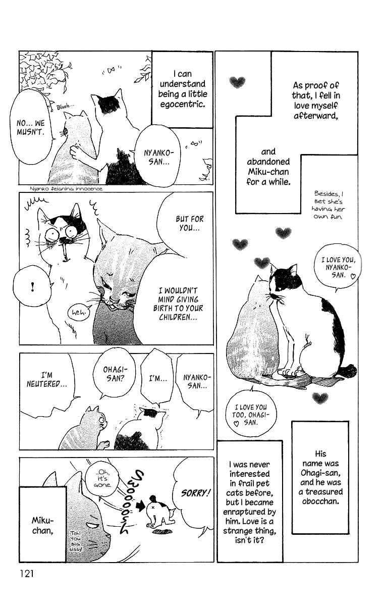 Page 18 Chapter 2 Himawari
