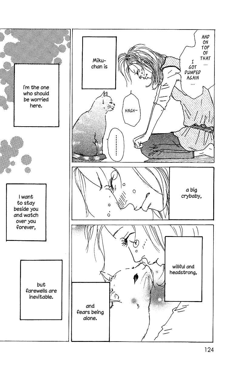 Page 21 Chapter 2 Himawari