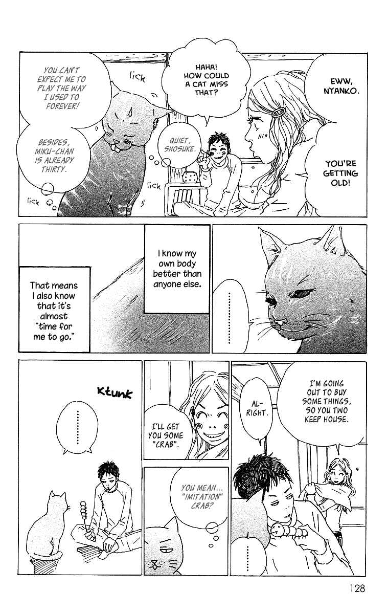 Page 25 Chapter 2 Himawari