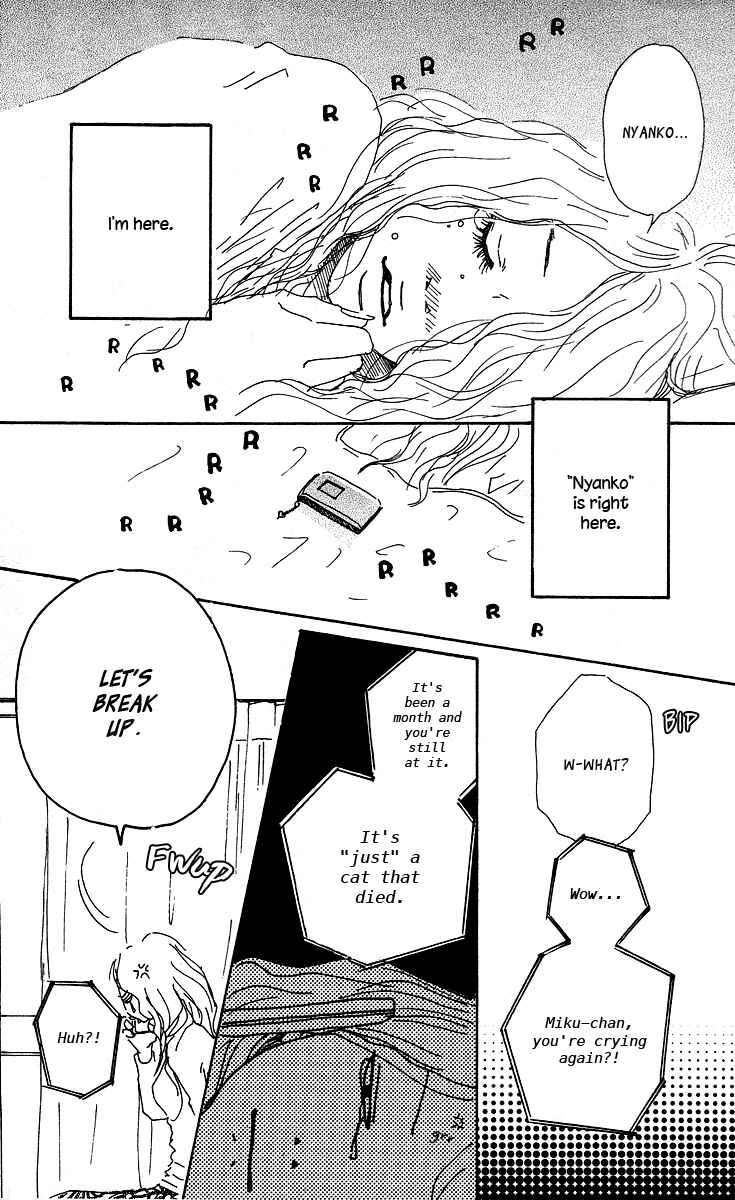 Page 4 Chapter 2 Himawari