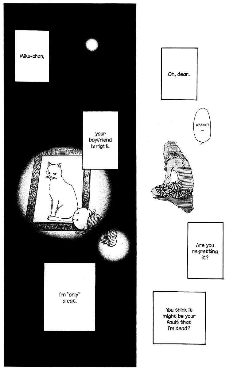 Page 6 Chapter 2 Himawari