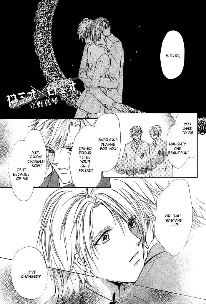 Page 2 Chapter 3 Romeo x Romeo