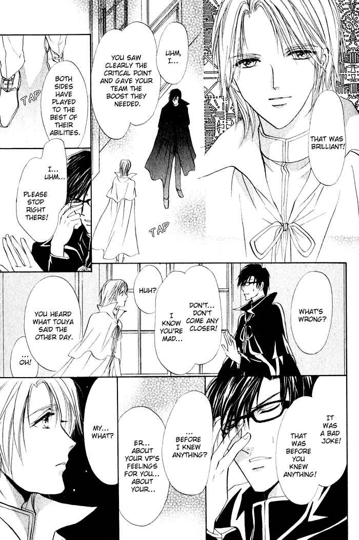 Page 20 Chapter 3 Romeo x Romeo