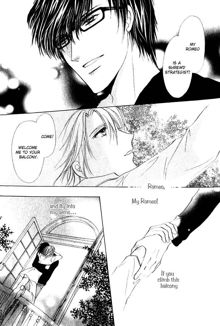 Page 32 Chapter 3 Romeo x Romeo