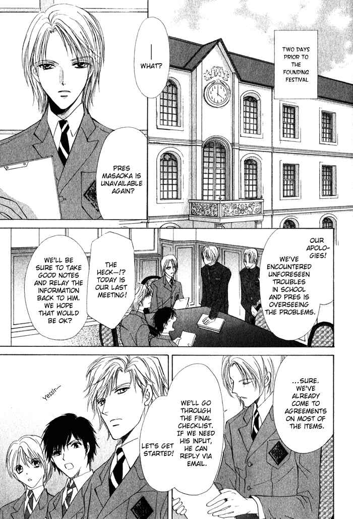 Page 4 Chapter 3 Romeo x Romeo