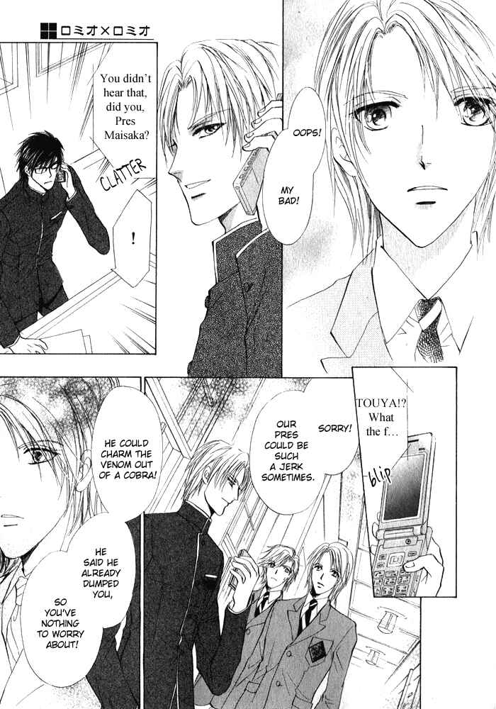 Page 6 Chapter 3 Romeo x Romeo