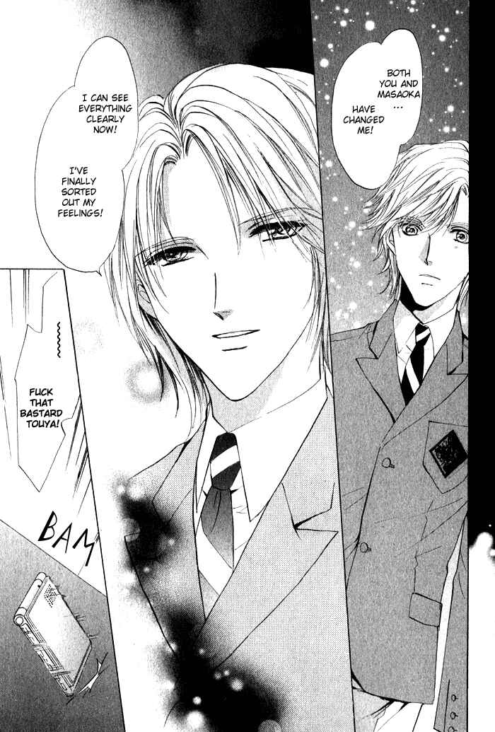 Page 8 Chapter 3 Romeo x Romeo